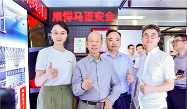 L'acad&eacute;micien Jiang visite Horse&nbsp;; ECADI & Horse Launch Tech Exhibition Hall